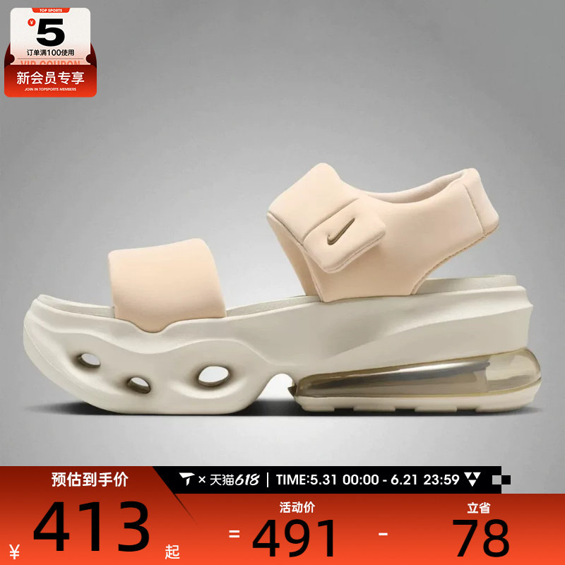 NIKE耐克女子AIR MAX HALO气垫沙滩户外休闲凉鞋IO1959-102