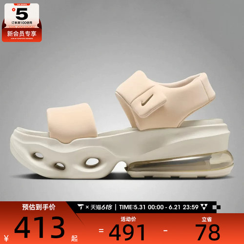 NIKE耐克女子AIR MAX HALO气垫沙滩户外休闲凉鞋IO1959-102