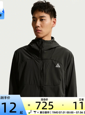 NIKE耐克男子夹克外套IF0960-010