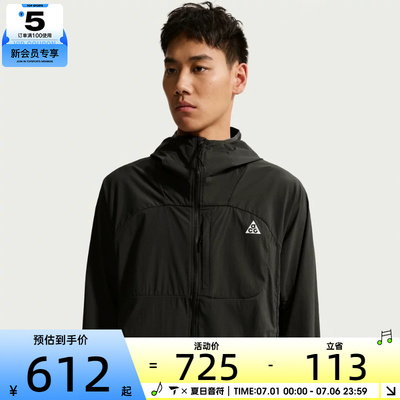 NIKE耐克男子夹克外套IF0960-010