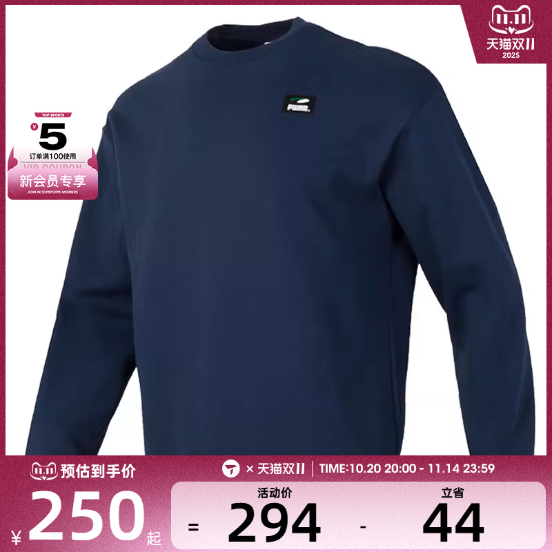 puma彪马男子-PUMAS Crew运动休闲套头衫卫衣62814414