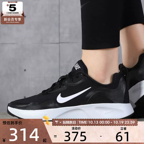 滔搏丨NIKE耐克女子WEARALLDAY百搭舒适运动休闲鞋CT1731-002