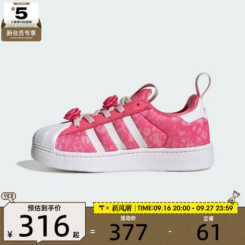 adidas阿迪达斯三叶草小童SUPERSTAR QUICKON K运动休闲鞋KJ7490