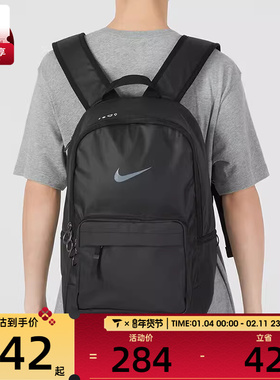 NIKE耐克中性时尚百搭大容量通勤运动休闲双肩包DN3592-010