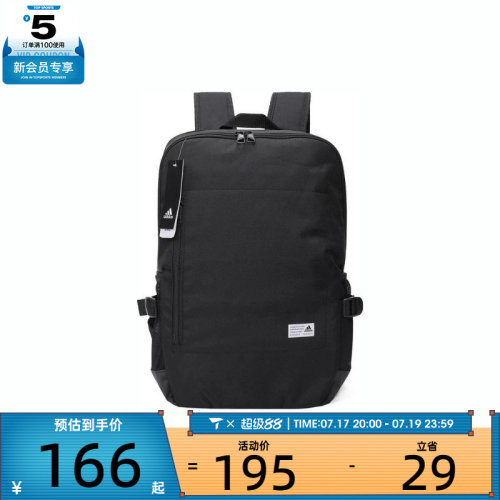 adidas阿迪达斯男女CLASSIC BP BOXY运动双肩包FS8336