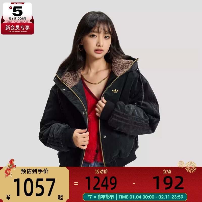 马年系列丨adidas阿迪达斯三叶草女子运动休闲棉服外套KT0722