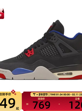 NIKE耐克大童AIR JORDAN 4 RETRO OG BG运动训练篮球鞋IB4171-003
