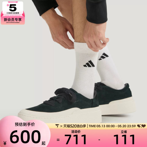 adidas阿迪达斯男女LABCOURT复古经典板鞋百搭运动休闲鞋JS4148