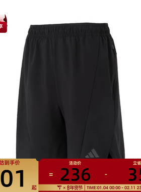 adidas阿迪达斯男子D4T SHORT运动短裤IK9723