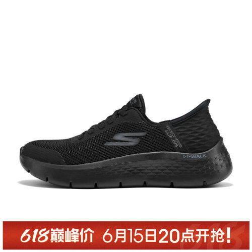 【TOP】SKECHERS斯凯奇女鞋GO WALK FLEX休闲鞋124836W-BBK