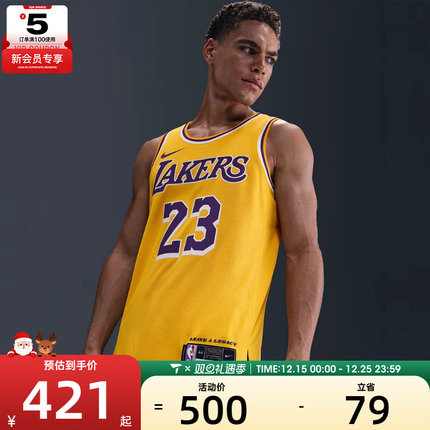 nike耐克男子LAL MNK DF SWGMN JSY ICN 22运动背心DN2009-733