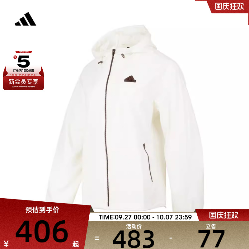 adidas阿迪达斯女子TECH WV JKT运动夹克外套JJ1127
