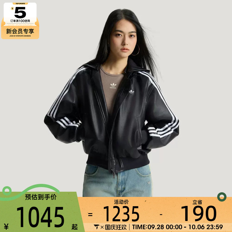 滔搏丨adidas阿迪达斯三叶草女子运动休闲棉服KU6857