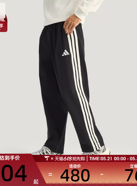 adidas阿迪达斯男子运动休闲长裤KR2531