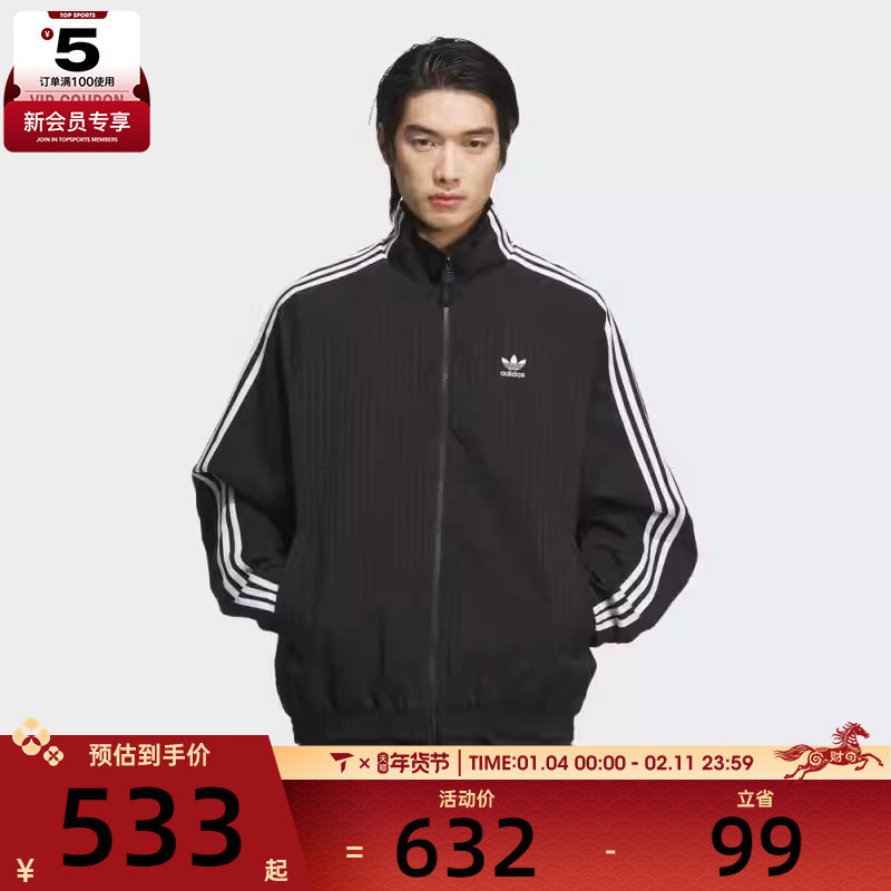 adidas阿迪达斯三叶草男子运动健身夹克外套KC2605,运动服/休闲服装,运动茄克/外套,淘宝优惠券,粉丝福利购,淘宝优惠卷