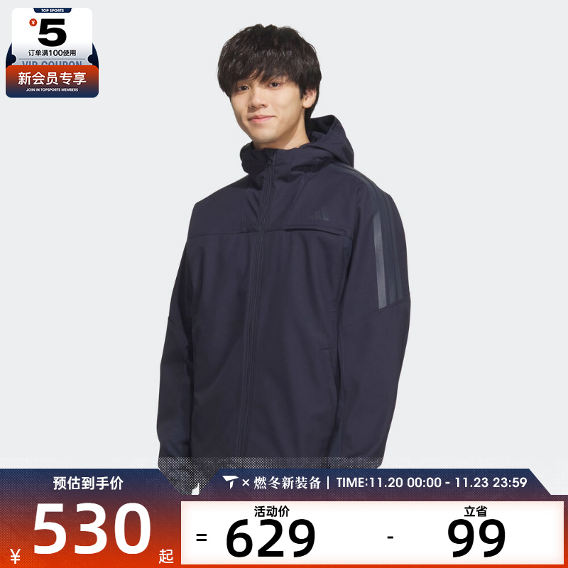 adidas阿迪达斯男子运动训练休闲梭织连帽夹克外套KA1306