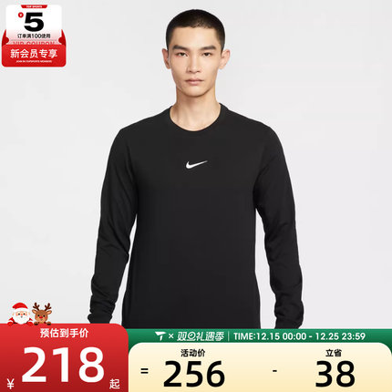 NIKE耐克男子篮球运动训练休闲圆领长袖T恤HV1771-010