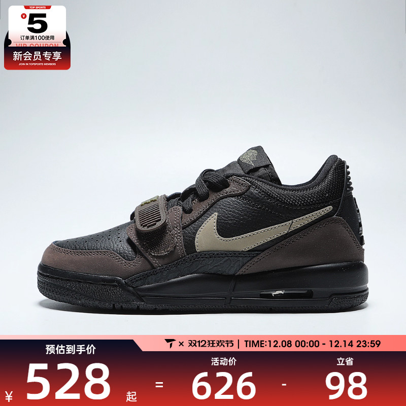 NIKE耐克大童JORDAN LEGACY 312 LOW运动训练篮球鞋CD9054-003