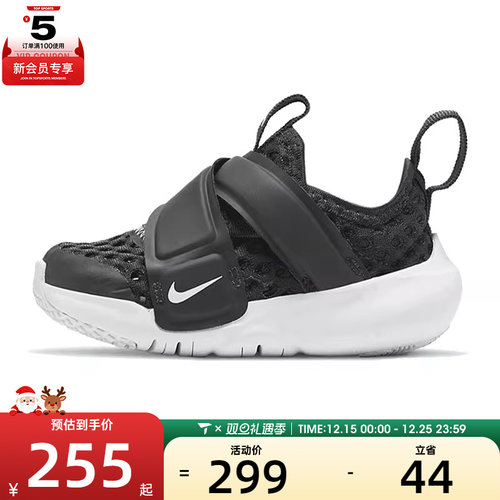 NIKE耐克婴童FLEX ADVANCE BR 运动训练跑步鞋DC9367-001