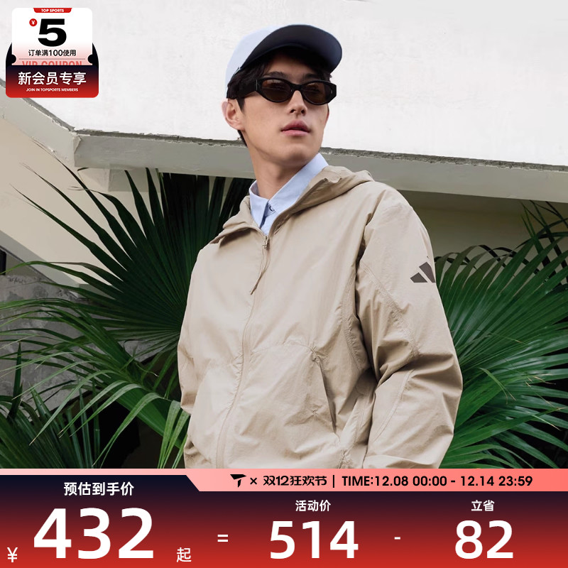 adidas阿迪达斯男子运动健身夹克外套JF3293