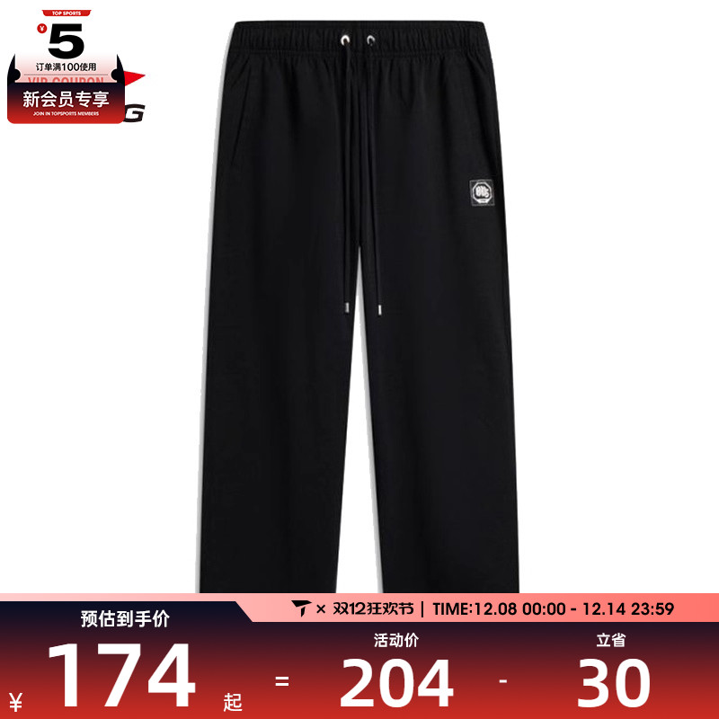 LI-NING李宁男子卫裤运动休闲长裤AKLV217-4