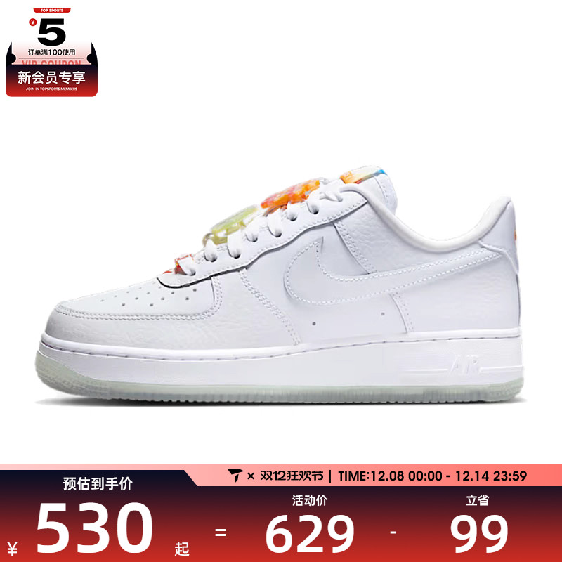NIKE耐克女子WMNS AIR FORCE 1 '07 运动休闲鞋IB8875-111