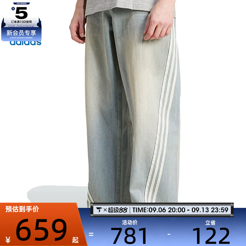 adidas阿迪达斯三叶草男子DENIM JEANS牛仔运动休闲长裤JY6292