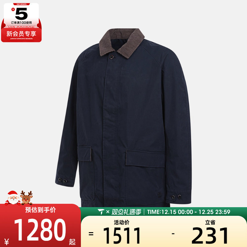 Timberland添柏岚男子运动健身夹克外套A6N4K-433