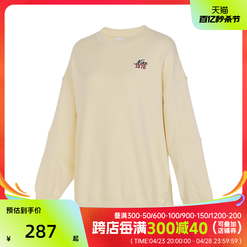 nike耐克2024春新款女子卫衣OVERSIZE风运动休闲套头衫FV8444-113