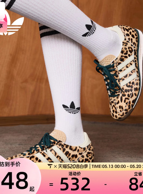 adidas阿迪达斯三叶草男女SL 72 OG复古豹纹运动休闲鞋KI4205