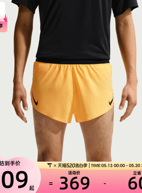 NIKE耐克男子运动休闲短裤FN3350-845