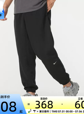 NIKE耐克男子跑步健身训练休闲运动运动长裤FZ0225-010