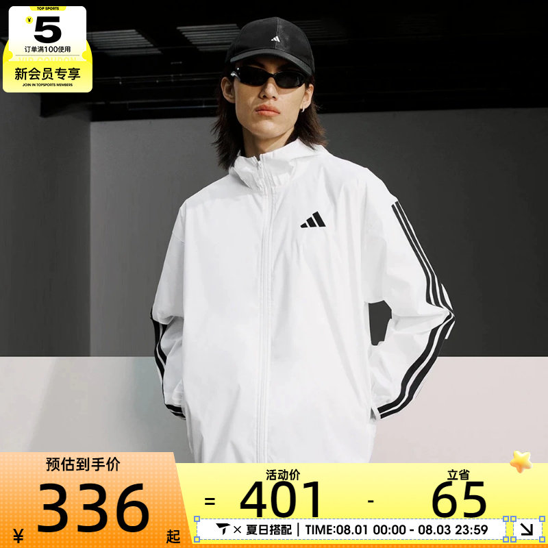 adidas阿迪达斯男子M 3S WB Ripstop运动健身夹克外套JF3682 - 实物图