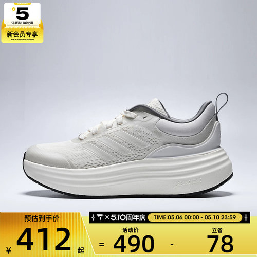 adidas阿迪达斯女子NORA时尚潮流百搭舒适运动训练跑步鞋JS4890