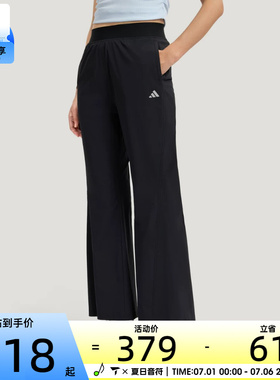 adidas阿迪达斯女子SFL WV PNT运动休闲长裤KH2621