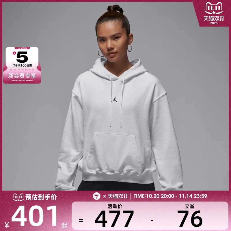 NIKE耐克女子运动休闲套头衫卫衣IB2499-051