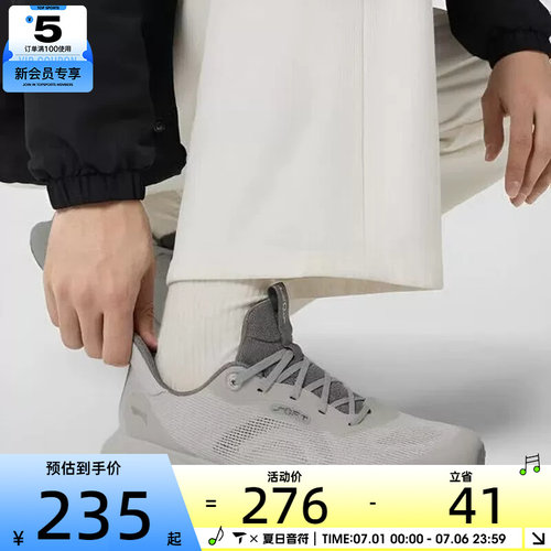 LI-NING李宁男子SOFT GO 3 V2舒适轻便潮流运动休闲鞋AGLW027-5