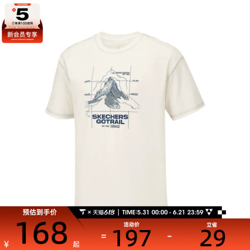 SKECHERS斯凯奇男子运动休闲短袖T恤P226M119-00QF