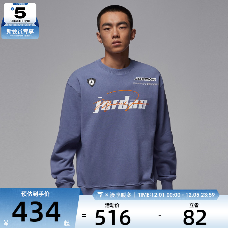 NIKE耐克男子运动休闲套头衫卫衣IM9710-499