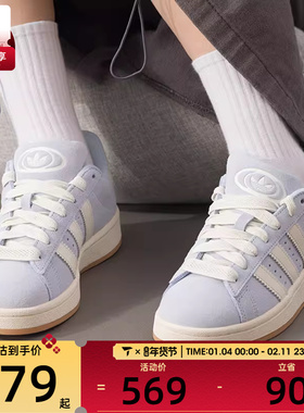 adidas阿迪达斯三叶草男女CAMPUS 00s复古面包鞋运动休闲鞋IH4376
