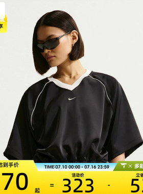 NIKE耐克女子V领针织半袖衫缎面插肩袖运动休闲短袖T恤IH1331-010