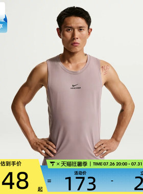 NIKE耐克男子灰紫色健身训练篮球无袖T恤运动背心IF2806-226