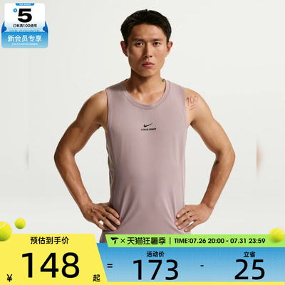 NIKE耐克男子灰紫色健身训练篮球无袖T恤运动背心IF2806-226