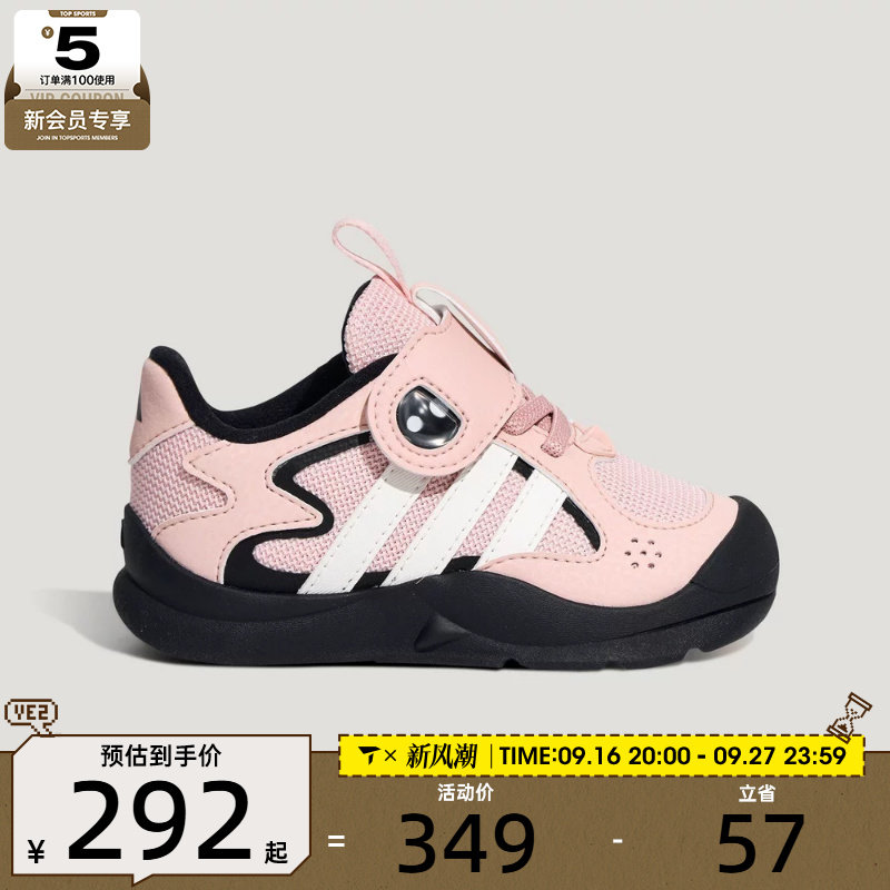滔搏丨adidas阿迪达斯婴童FLEXIFIN I运动休闲鞋KH6640