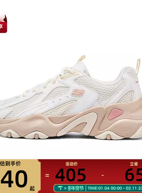 SKECHERS斯凯奇女子DLITES运动休闲鞋150523-WTAN