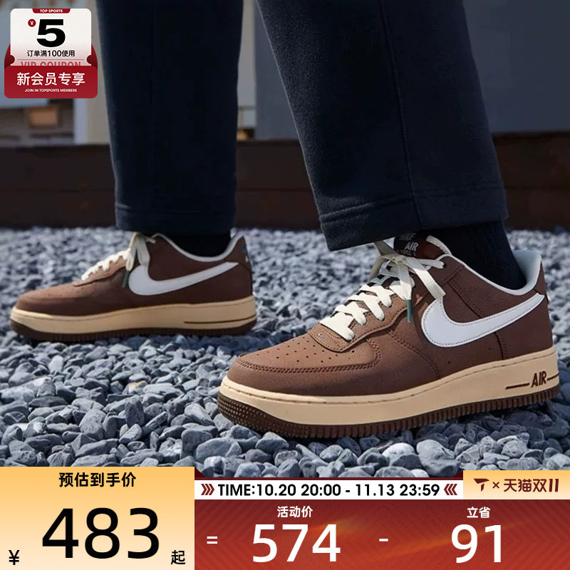 滔搏丨NIKE耐克男鞋AIR FORCE 1复古百搭运动休闲鞋FZ3592-259