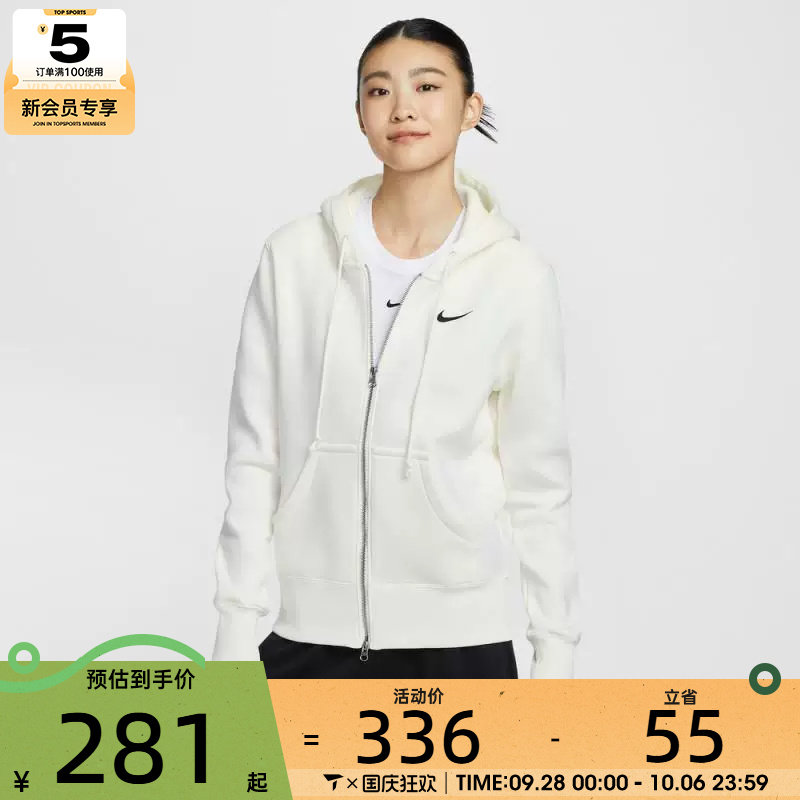 NIKE耐克女子运动训练休闲连帽夹克外套HJ0996-133