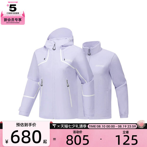 SKECHERS斯凯奇女子运动健身三合一夹克外套P425W189-00FW