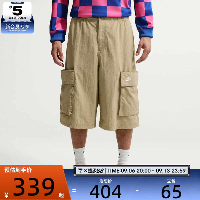 NIKE耐克男子潮流工装五分裤运动休闲短裤IF8543-297