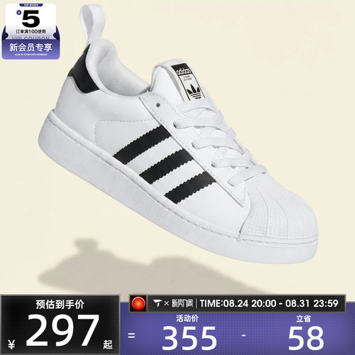 adidas阿迪达斯三叶草小童SUPERSTAR QUICKON K运动休闲鞋LC1040
